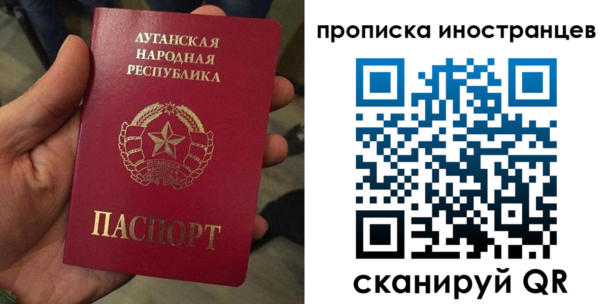 временная регистрация законно в Болхове