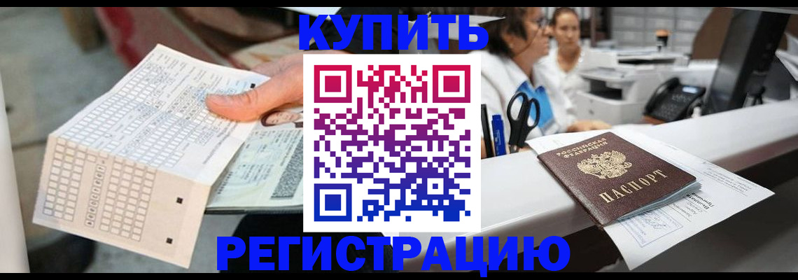 регистрация для дет. сада в Болхове