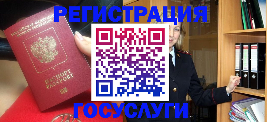 прописка поиск в Болхове
